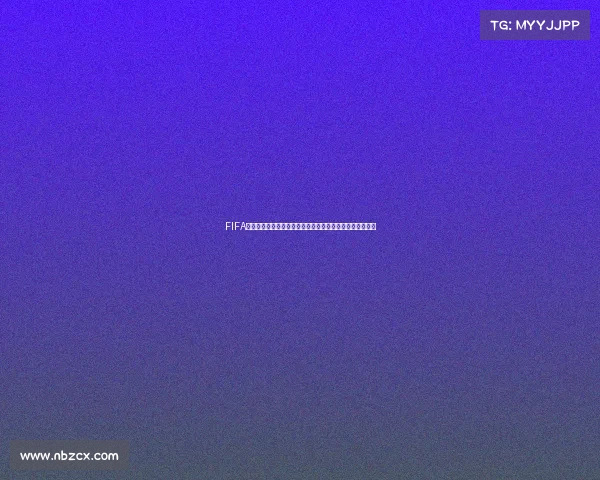 FIFA世界杯游戏重回绿茵赛场体验巅峰足球激情与全球赛事盛宴